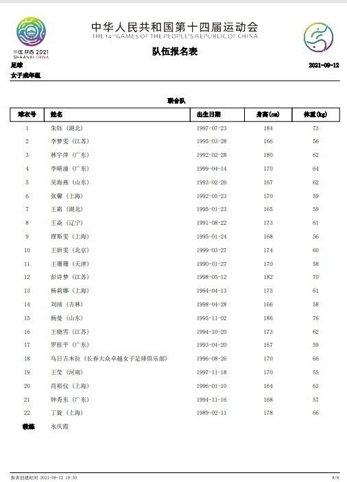 干什么呢？偷老娘的菜是不是？那身影一听她吼叫，把手抽回去之后，扭头就跑。